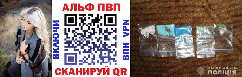Купить закладки  Жуковка  Alfa_PVP кристаллы 