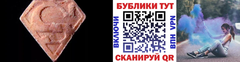 Купить закладки  Жуковка  Ecstasy бентли 