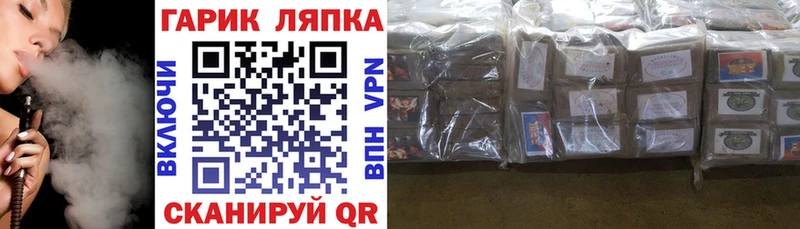Купить  Жуковка  ГАШИШ Premium 