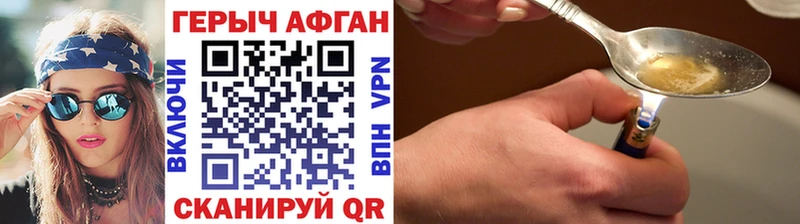 ГЕРОИН гречка  Купить где  Жуковка 