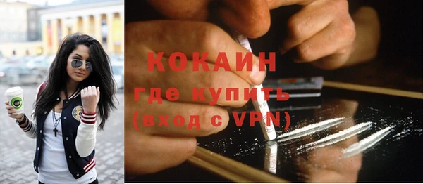 кокаин колумбия Инсар