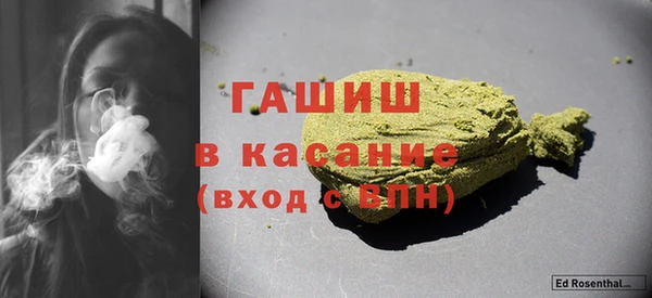 бошки Инта