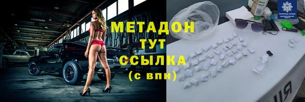 трава Каменка