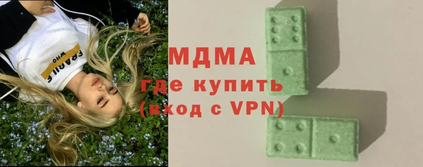 каннабис Иннополис