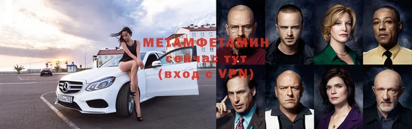 трава Каменка