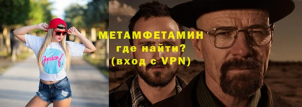 бошки Инта
