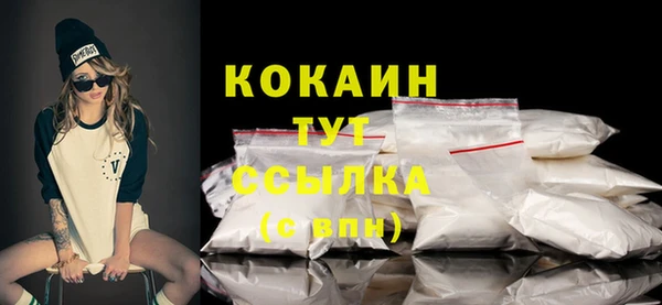 стафф Каменск-Шахтинский