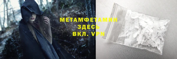 каннабис Иннополис