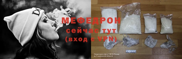 каннабис Иннополис