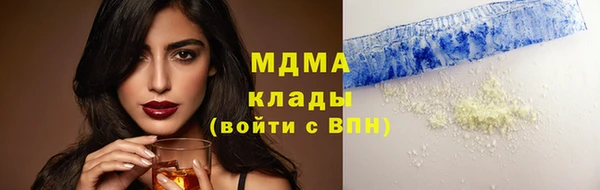 стафф Каменск-Шахтинский