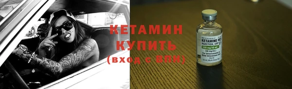 трава Каменка
