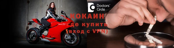трава Каменка
