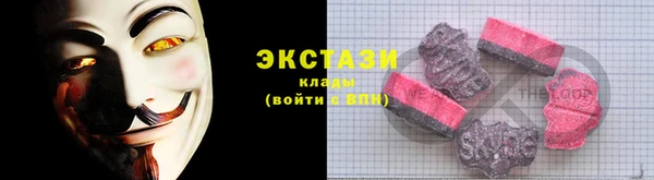 стафф Каменск-Шахтинский