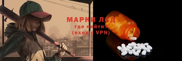 каннабис Иннополис