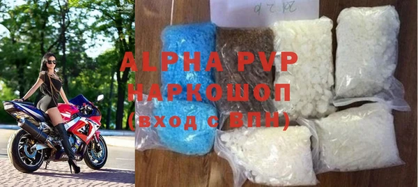 наркотики Каменногорск