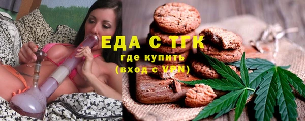 трава Каменка