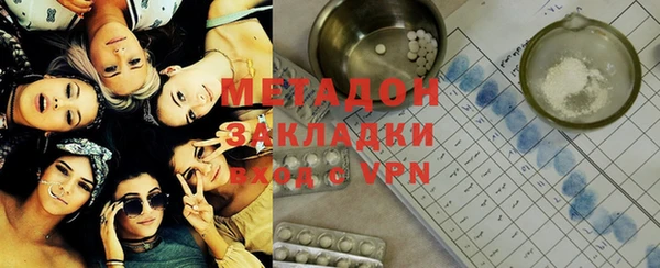 бошки Инта