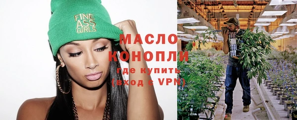 трава Каменка