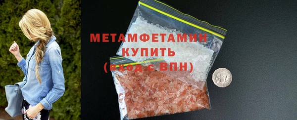 бошки Инта
