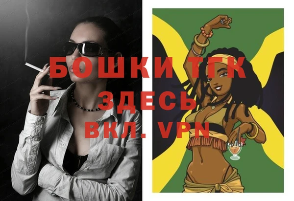 стафф Каменск-Шахтинский