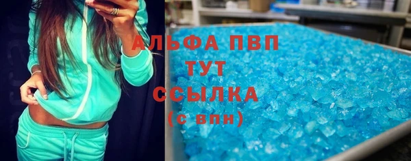 наркотики Каменногорск