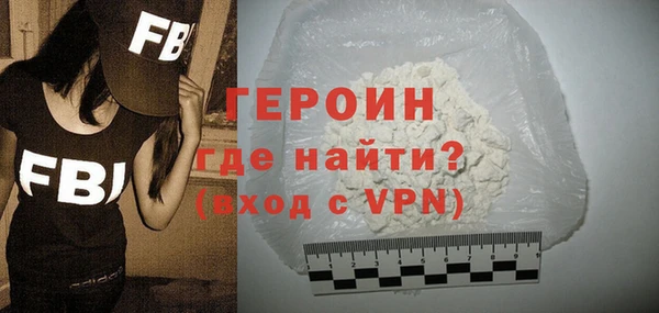 трава Каменка