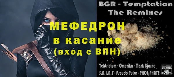бошки Инта