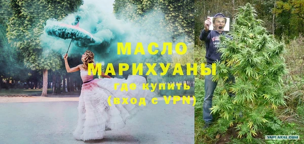 наркотики Каменногорск