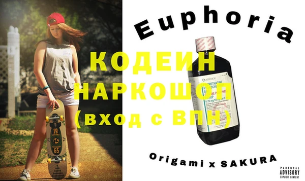 наркотики Каменногорск