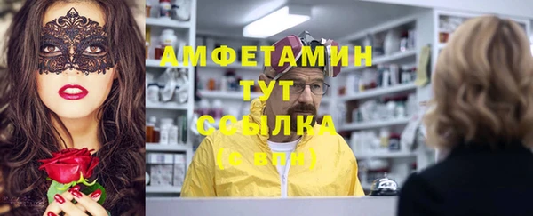 наркотики Каменногорск