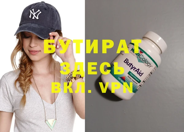 каннабис Иннополис