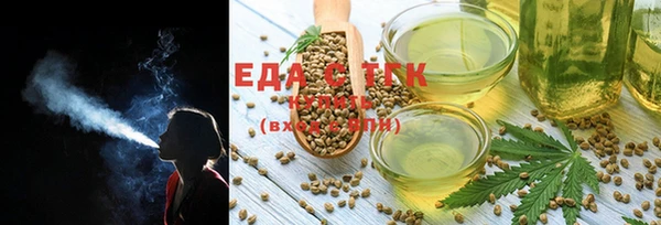наркотики Каменногорск