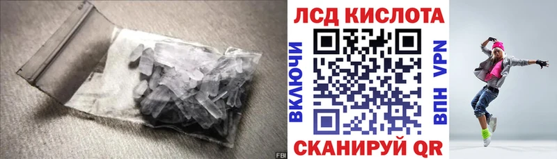 ЛСД экстази ecstasy  Купить  Жуковка 
