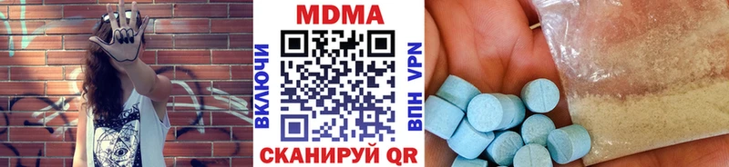 MDMA кристаллы  Купить закладки  Жуковка 
