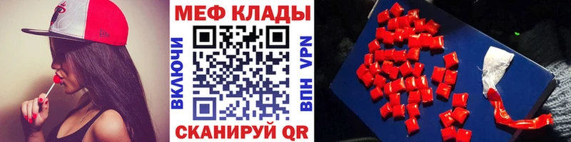 МЕФ 4 MMC  Купить  Жуковка 