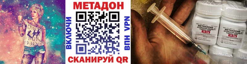 Купить  Жуковка  МЕТАДОН мёд 