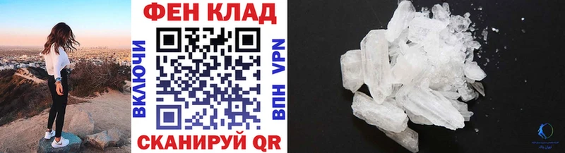 Купить  Жуковка  МЕТАМФЕТАМИН винт 