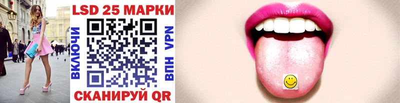 Марки N-bome 1,5мг  Купить закладки  Жуковка 