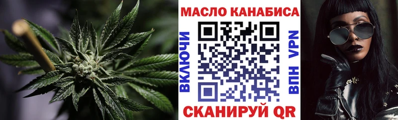 Дистиллят ТГК THC oil  Купить где  Жуковка 