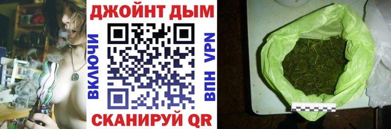 Каннабис Ganja Жуковка